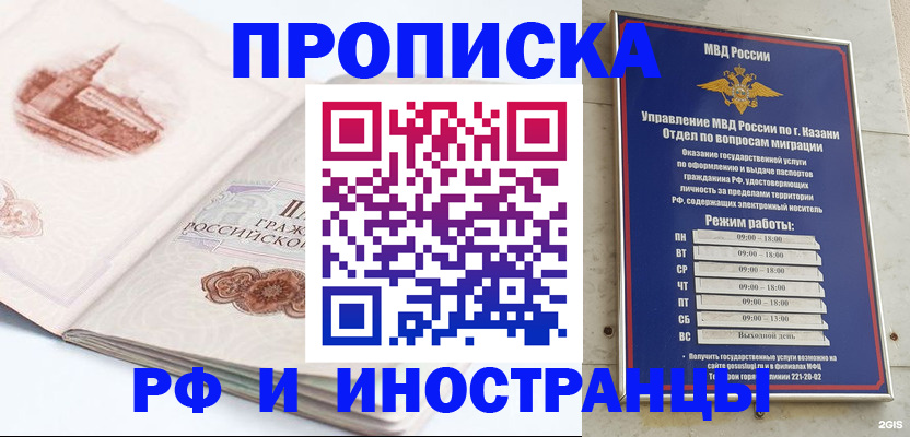 найти адрес прописки в Новомосковске